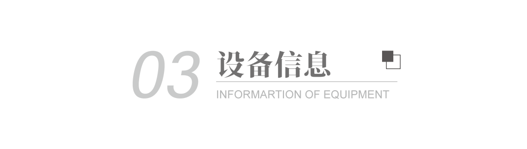 头版点赞，东北新高！